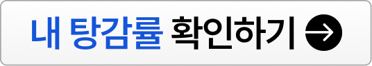 상담신청